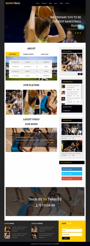 篮球运动官网英文网站制作模板电脑图片