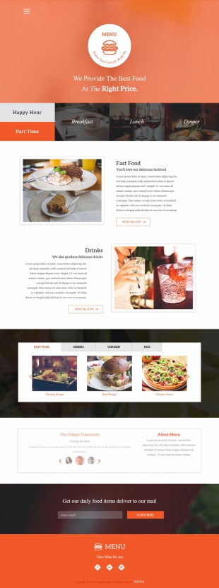 美食餐厅官网类英文模板网站响应式网站电脑图片