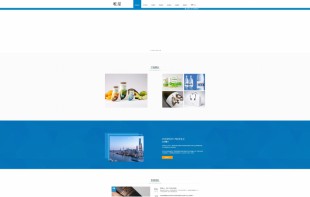 包装印刷设计公司网站制作模板电脑图片
