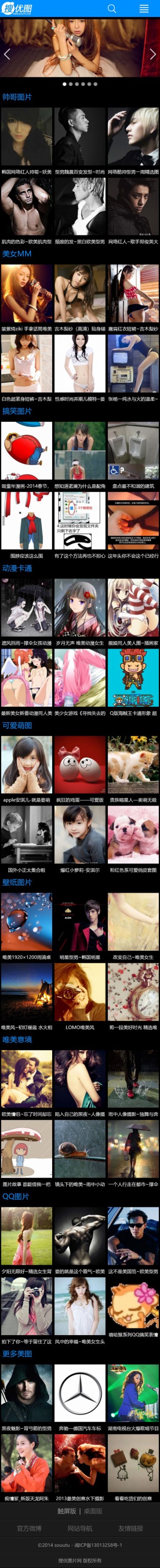 搜图片网手机图片中文网站模板制作手机图片