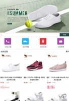 仿淘宝类商城网站模板手机图片