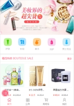 品牌美妆护肤类网站模板手机图片